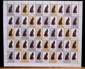 MEXICO - WILDLIFE CONSERVATION - PANE 50 - MNH