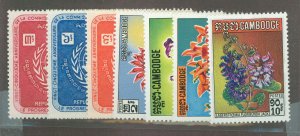 Cambodia (Kampuchea) #259/280 Unused