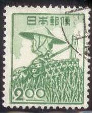 Japanese 1948 SC# 425  Used