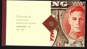 HONG KONG 1992 PRESTIGE BOOKLET CONSISTING OF 35 PAGES WITH STAMP BOOKLETS OF