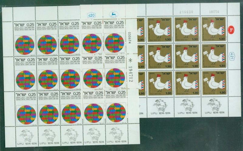 Israel, 549-550, MNH, UPU Centenary, 1974, Full Sheets