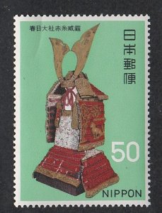 Japan # 967, Red Threaded Armor, Mint NH
