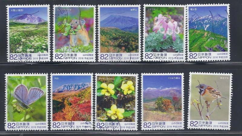 Japan 2016 Mountain Day Complete Used Set 82Y Sc# 4023 a-j