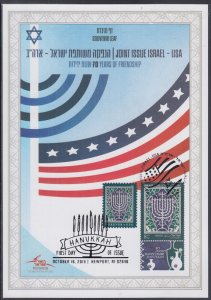 JUDAICA / ISRAEL: SOUVENIR LEAF # 705, JOINT ISSUE ISRAEL / USA - for HANUKKAH