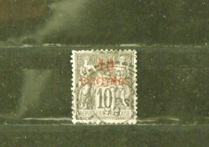 12985   FRENCH MOROCCO   # 3   Used                         CV$ 4.00