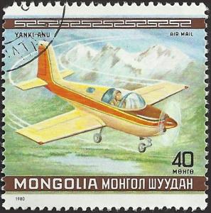 MONGOLIA - C138 - Used - SCV-0.25