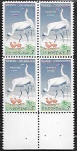 US #1098 MNH Bottom Edge Block of 4. Whooping Cranes.  Nice