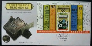 Centenary Of Hong Kong Trams 2004 香港电车 Transport Vehicle (miniature FDC)