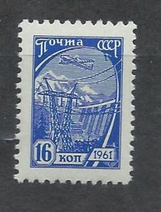 RUSSIA SC# 2448 VF MNH 1961