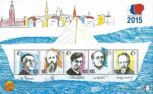 Russia 2015 Nobel Prize laureates in Literature Peterspost block MNH