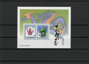Japan Dragon Mint Never Hinged Stamps Sheet Ref 26202