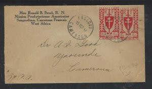 CAMEROONS COVER  (P2403BB) 1947  1.5FX2    COVER  EBOLOVA  TO YAOUNDE 