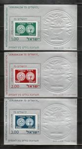 Israel 532-534 Set MNH Stamps on Stamps, Coins on Stamps