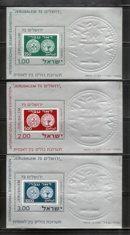 Israel 532-534 Set MNH Stamps on Stamps, Coins on Stamps