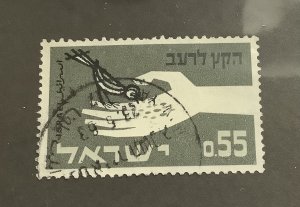 Israel 1963 Scott 237 used - 55a, FAO, Freedom of Hunger,  bird, hand