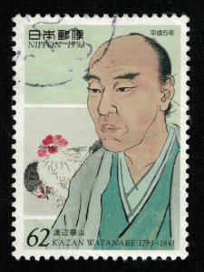 Japan, 62 sen, Kazan Watanabe (Т-5659)