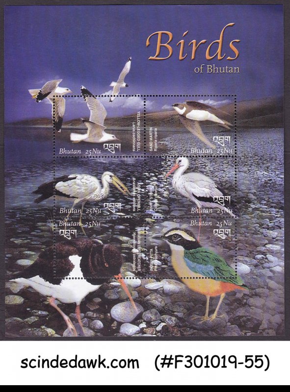 BHUTAN - 2002 BIRDS GULL SAND MARTIN STORK - MIN/SHT MNH