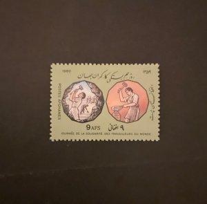 Afghanistan Scott #975 never hinged