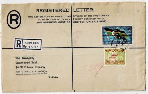 Yemen 1968 Aden G.P.O. cancel on formula registry cover to the U.S.