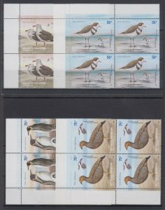 ARGENTINA 2002 BIRDS Sc 2180-2183 FULL SET CORNER MARGINAL BLOCKSx4 MNH VF