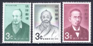 Ryukyu 201-203 MNH VF