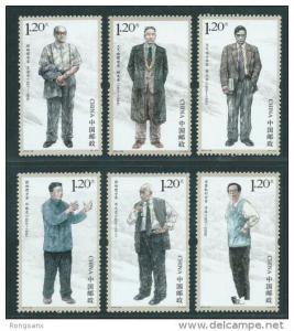 China 2014-25 Scientists of Modern China (VI) 6V Stamp 