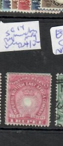 BRITISH EAST AFRICA (P2306BB)  SUN  1R     SG 14    PAPER MAKERS WATERMARK   MOG 