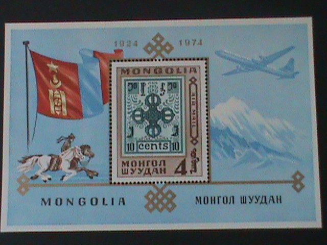 ​MONGOLIA--SC#C56  50TH ANNIV: 1ST STAMP OF MONGOLIA-MNH S/S-VF-HARD TO FIND