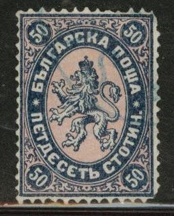 BULGARIA Scott 18 used 1882 50s Lion  light cancel