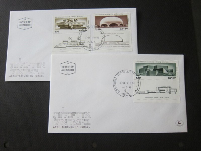 Israel 1975 Sc 558-60 FDC