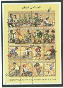 Libya #1630 Mint (NH) Single (Complete Set) (Scouts) (Sports)