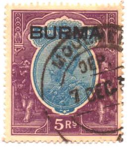 Burma Scott 15 Used