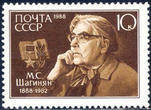 Russia 1988 Sc 5651 Author Shaginyan Portrait Stamp MNH