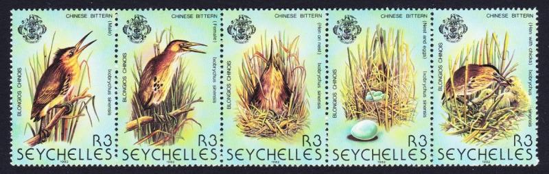 Seychelles Chinese Little Bittern Bird strip of 5v folded SG#523/26 SC#483