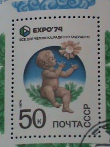 RUSSIA STAMP:1974, SC#4193 EXPO'74 WORLD FAIR SOUVENIR SHEET CTO NH.