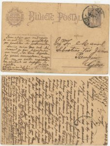 Portugal India Daman 3R Postal Stationery Card to Pangim Goa 1914