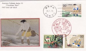 KAPPYS JAPAN 1975 FDC SC#1204-6 FOLKTALE SERIES JIP ETCHED METAL CACHET #8