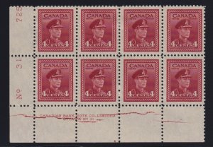 Canada Sc #254 (1943) 4c War Issue CRACKED PLATE 31 Inscription Block VF H 