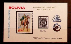 BOLIVIA Sc 565(NOTE2) NH SOUVENIR SHEET OF 1975 - EXPO