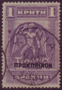 Crete #61 Used VF