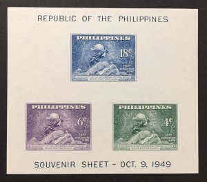 Philippines 1949 #534 S/S, UPU, Unused/MH(Faults).
