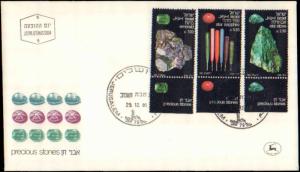 Israel, Minerals, Worldwide First Day Cover