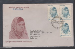 India  #728 x3  (1976 Chauhan issue) addressed FDC
