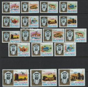 Umm al Qiwain Scott 1-18 MNH! CompleteSet!