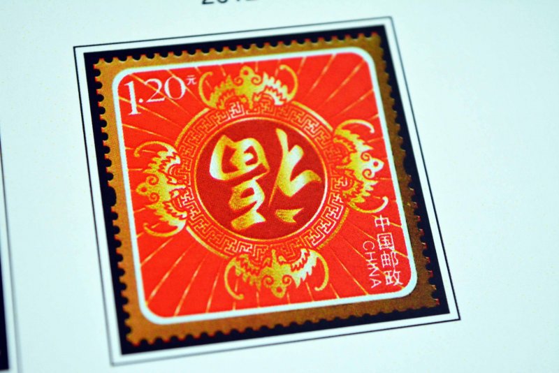 COLOR PRINTED CHINA P.R.C. 2011-2020 STAMP ALBUM  PAGES (144 illustrated pages)