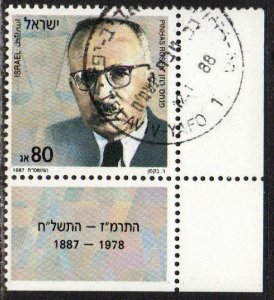 Israel Sc #974 Used with Tab