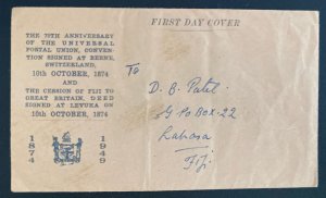 1949 Labasa Fiji First Day cover FDC Universal Postal Union 75th Anniversary