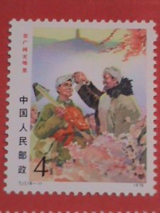 ​CHINA STAMPS: 1976 -SC# 1293-8-STUDENTS EFFORTS TO HELP POOR PEOPLE-MNH SET
