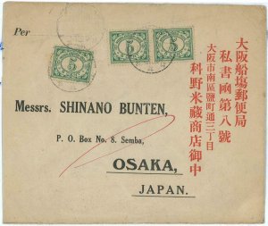 93702 - DUTCH INDIES Indonesia - POSTAL HISTORY - # 111*3  COVER to JAPAN 1939