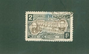 BOLIVIA 313 USED BIN$ 1.00